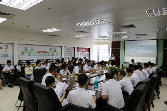 广州市博导自学考试辅导中心2017年暑期培训正式吹响号角2017080736.png