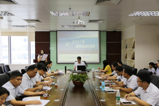 广州市博导自学考试辅导中心2017年暑期培训圆满结束20170821278.png