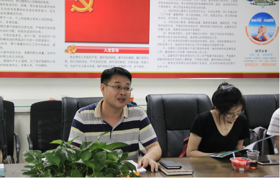 党支部交流会新闻稿20170511267.png