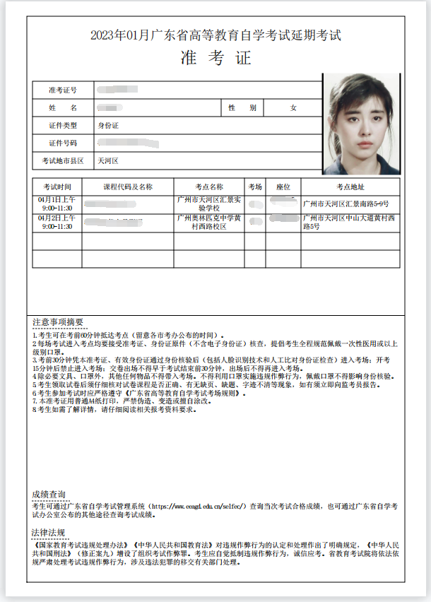 微信图片_20230322112310_副本.png
