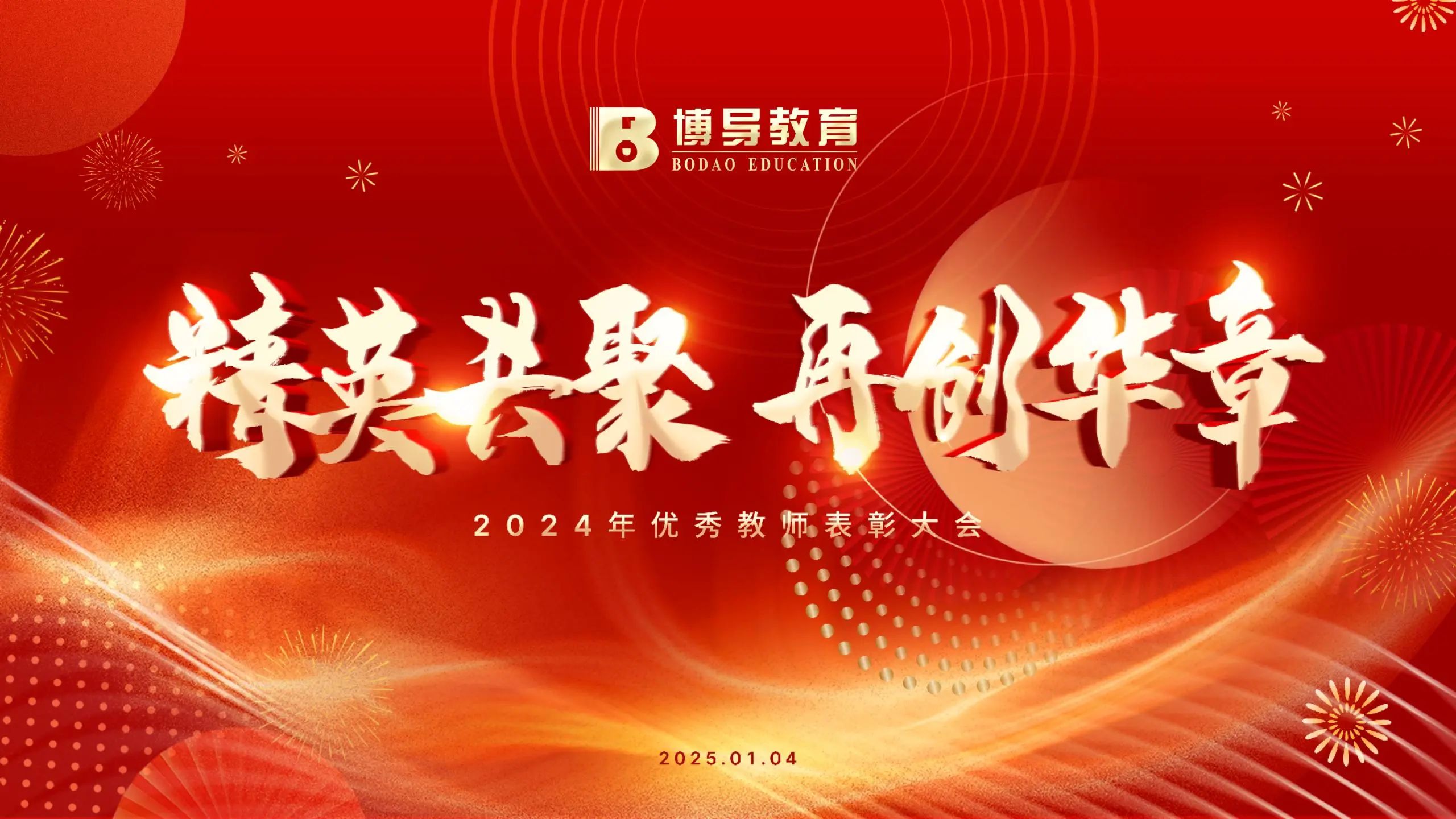 微信图片_20250124154520.jpg